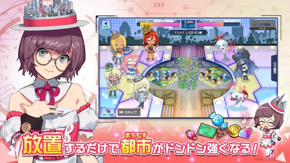 まちむす 地球防衛ライブ