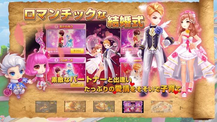Lost Crown～亡国の姫と竜騎士の末裔～