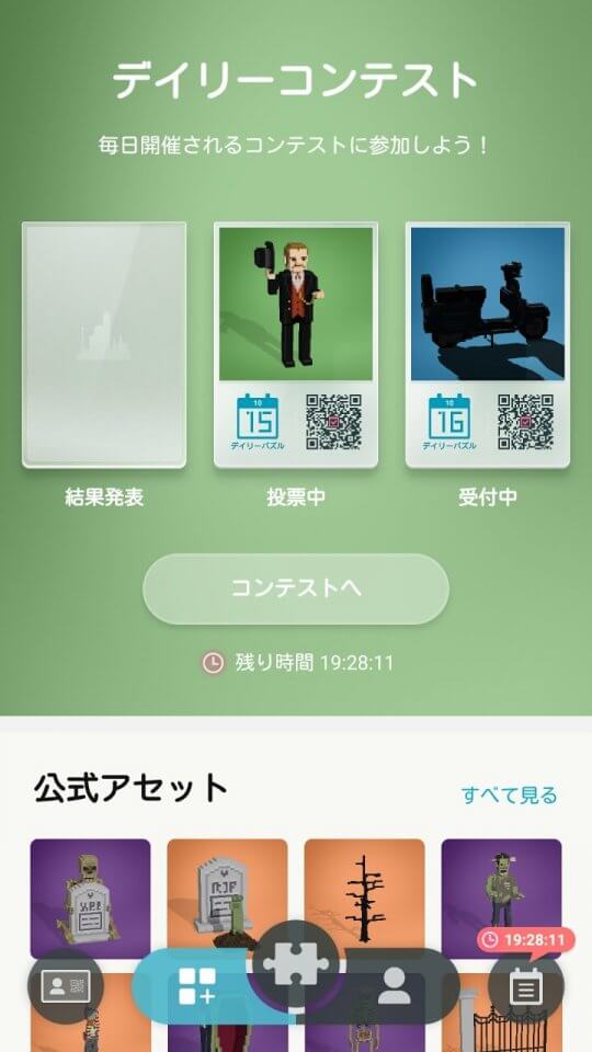 puzzrama_11