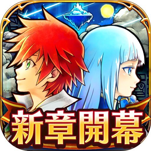 白猫プロジェクトのアプリアイコン