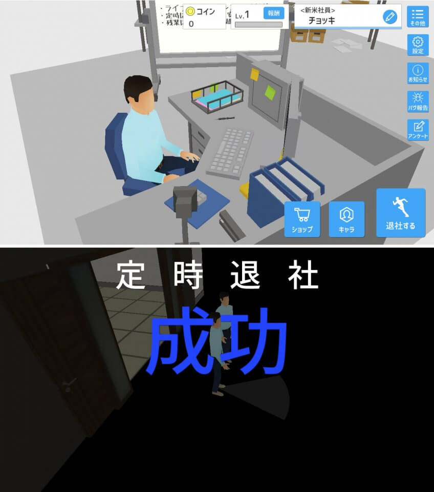 注目作1