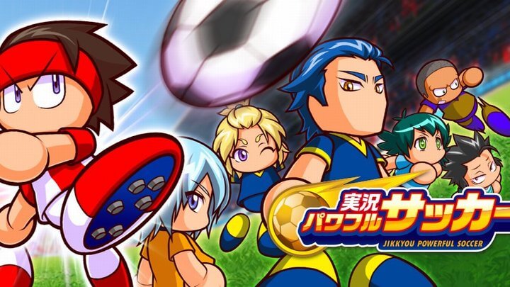 実況パワフルサッカー（パワサカ）