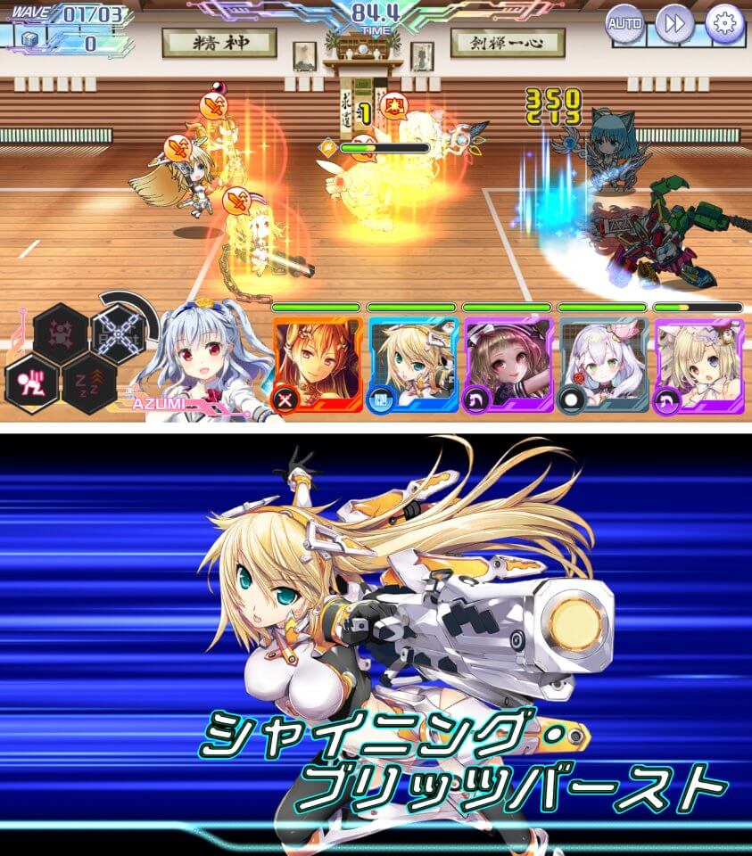 注目作1
