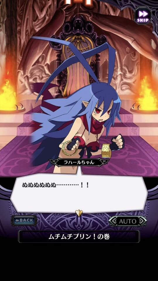 魔界戦記ディスガイアRPG