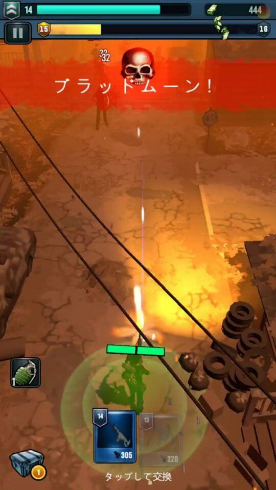 Safe Zone!
