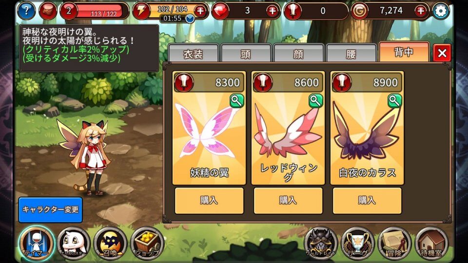 エルモンスター アイランド