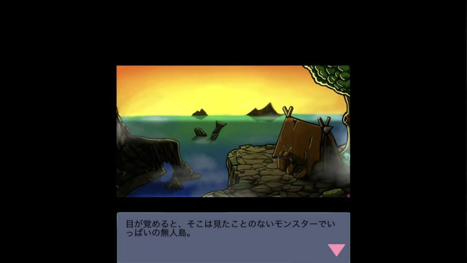 無人島で生き残れ!