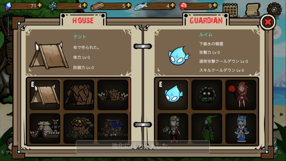 無人島で生き残れ!