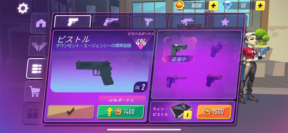 チャーリーズ・エンジェル: ザ・ゲームのレビュー画像