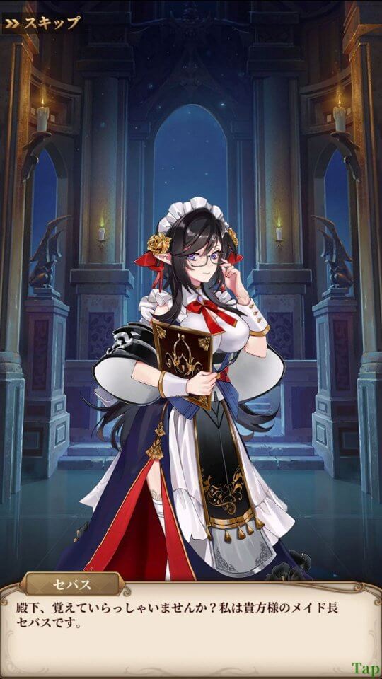 魔王と100人のお姫様