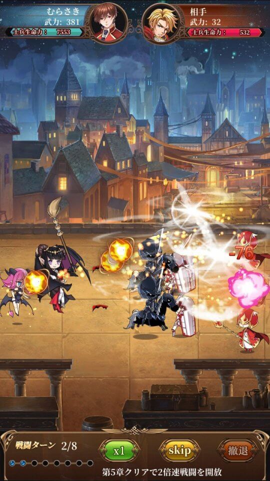 魔王と100人のお姫様