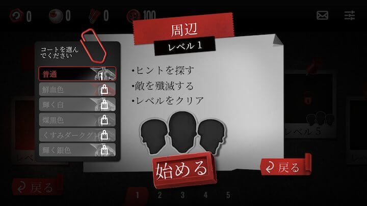 Death Move: Zombie Survival 12+