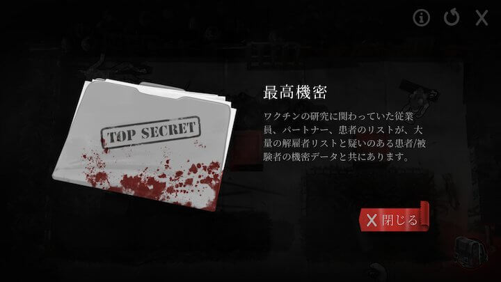 Death Move: Zombie Survival 12+