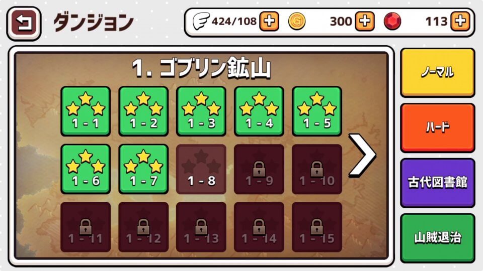 ファンタジーxダンジョンズ