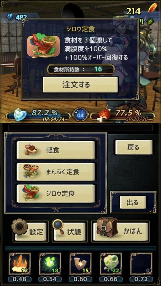 今週のイチおし1本画像1
