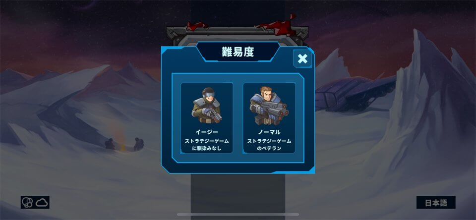 Spacelandのレビュー画像