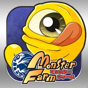 モンスターファームのアプリアイコン