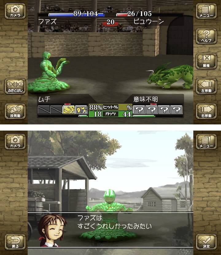 注目作1