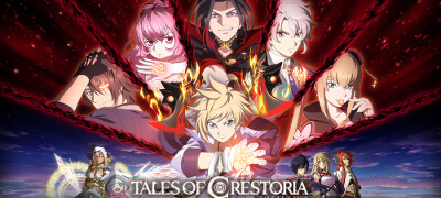 愛しき咎我人（なかま）と出会うRPG「テイルズ オブ クレストリア」の画像