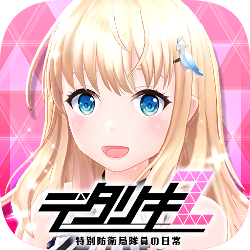 デタリキＺのアプリアイコン