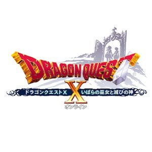 ドラゴンクエストX オンライン（ブラウザ版）配信日と事前登録の情報の画像