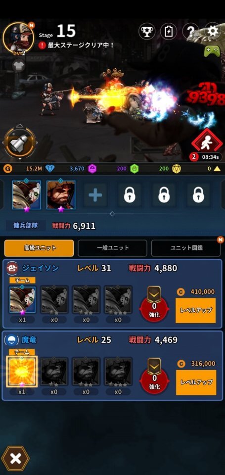 merge-zombie_10