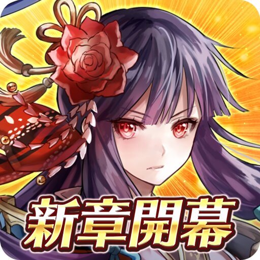オルクスオンラインのアプリアイコン