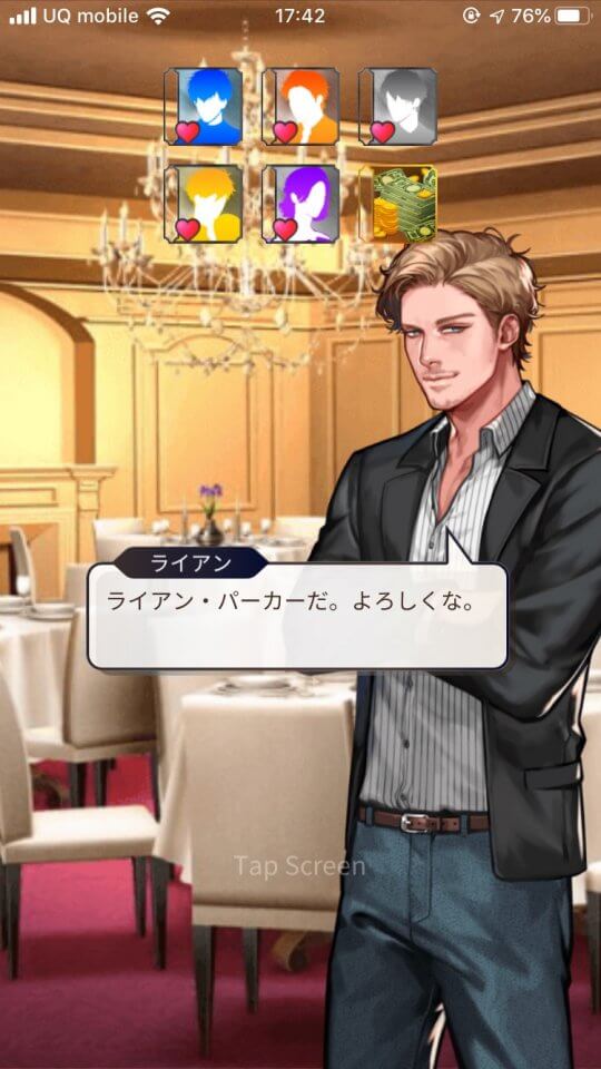 Story Me レビュー画像