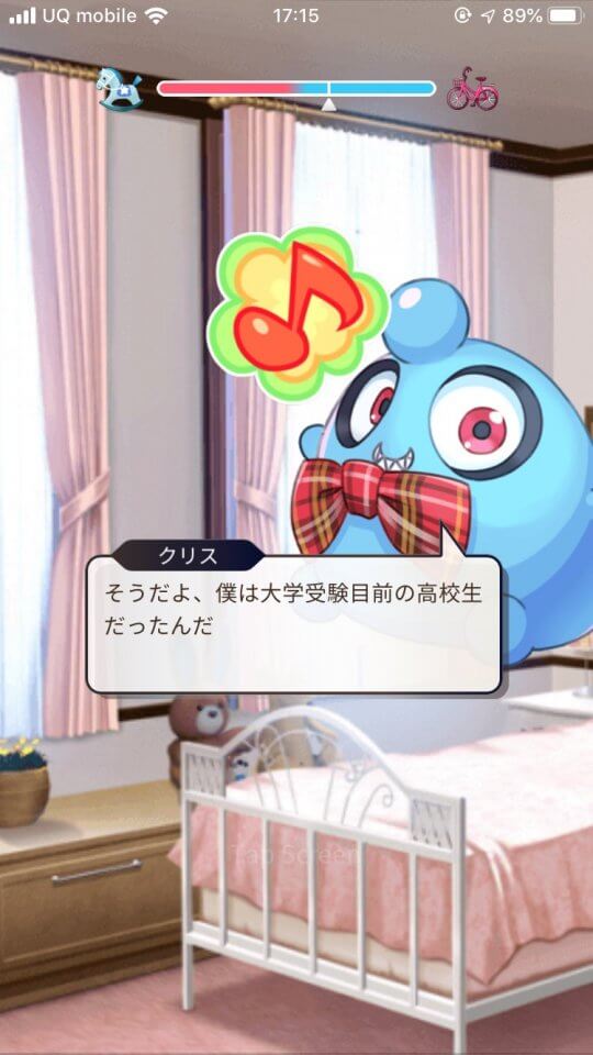 Story Me レビュー画像