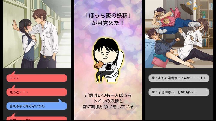リア充爆発しろ！