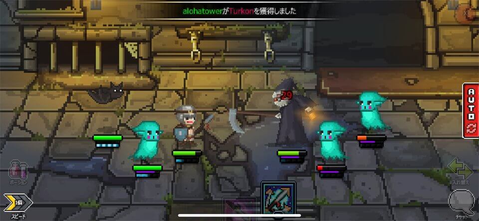 注目作1