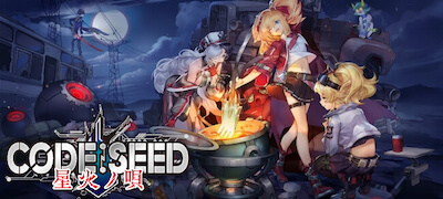 CODE:SEED -星火ノ唄-の画像