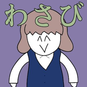 あ〜〜わさびぺろぺろ！クンカクンカ！アーーッ！わさびのアプリアイコン