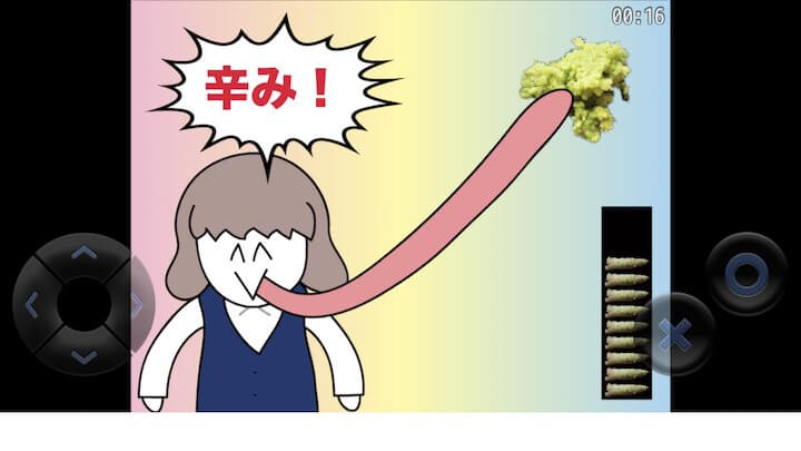 あ〜〜わさびぺろぺろ!クンカクンカ!アーーッ!わさび