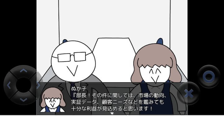 あ〜〜わさびぺろぺろ!クンカクンカ!アーーッ!わさび