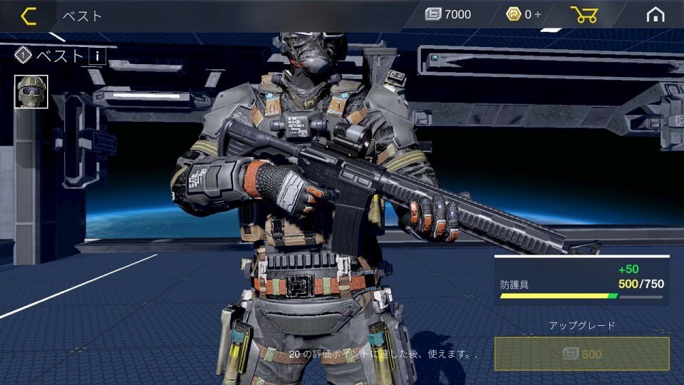 Battle Prime