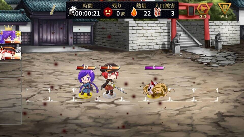 しんけん魁!!