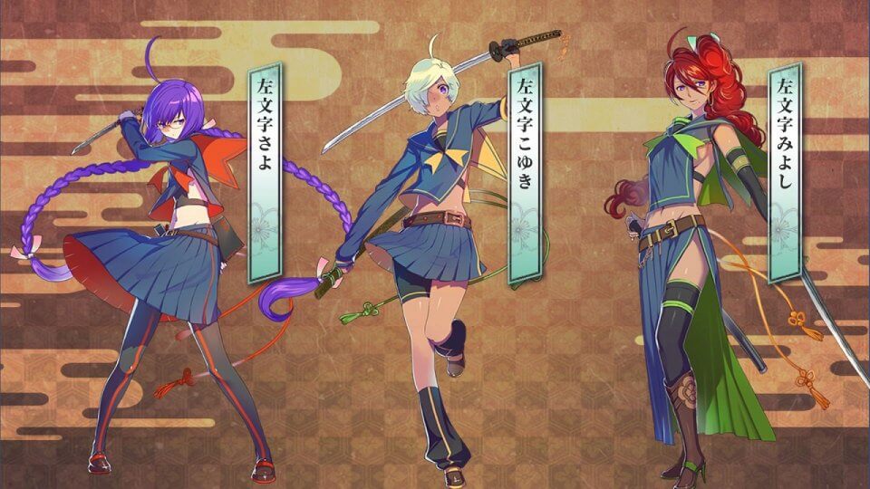 しんけん魁!!