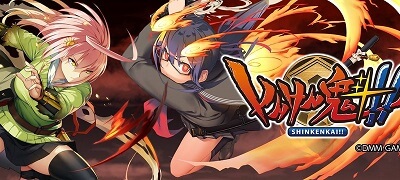 制服JK×日本刀のラインディフェンス「しんけん魁！！」サービス開始！の画像