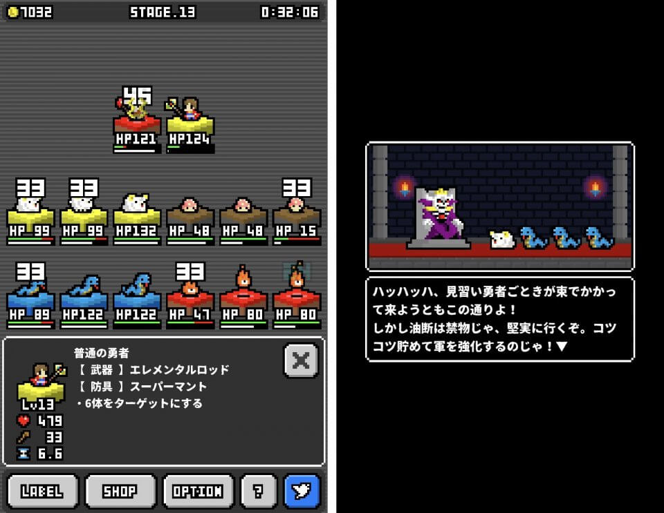 注目作1