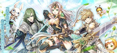 ルミナスフォレスト〜選ばれし三人の勇者たちの画像