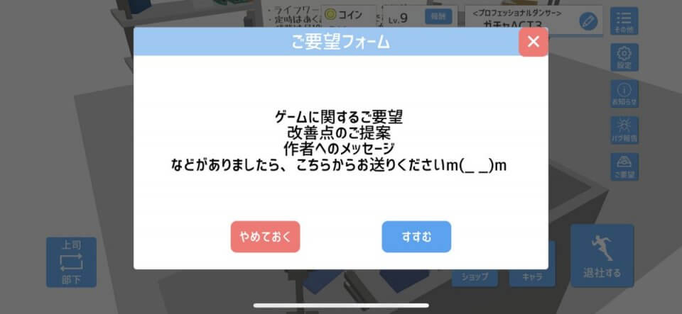 杉谷さんインタビュー