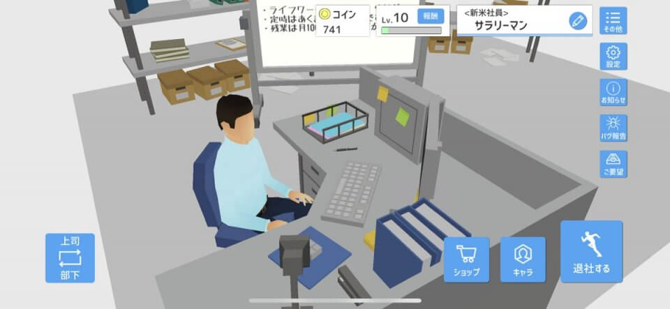 杉谷さんインタビュー