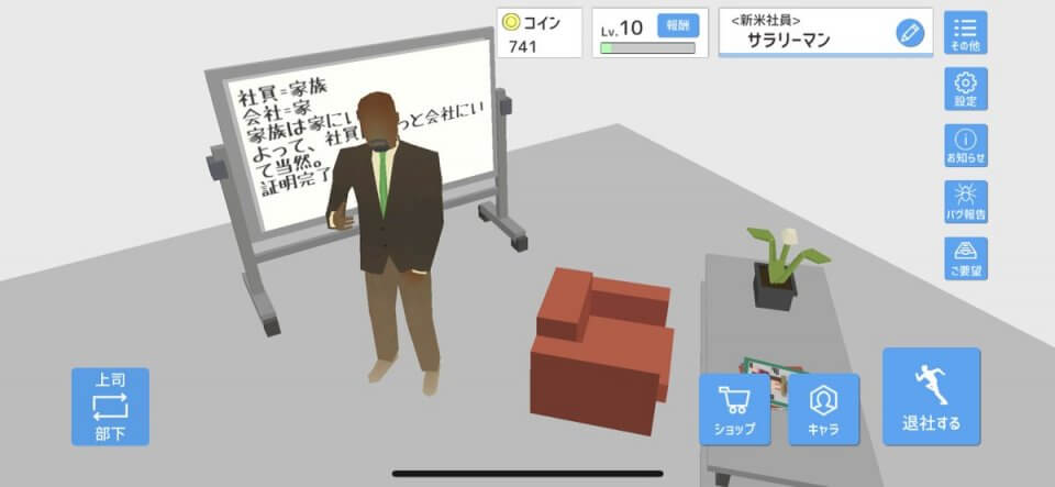 杉谷さんインタビュー