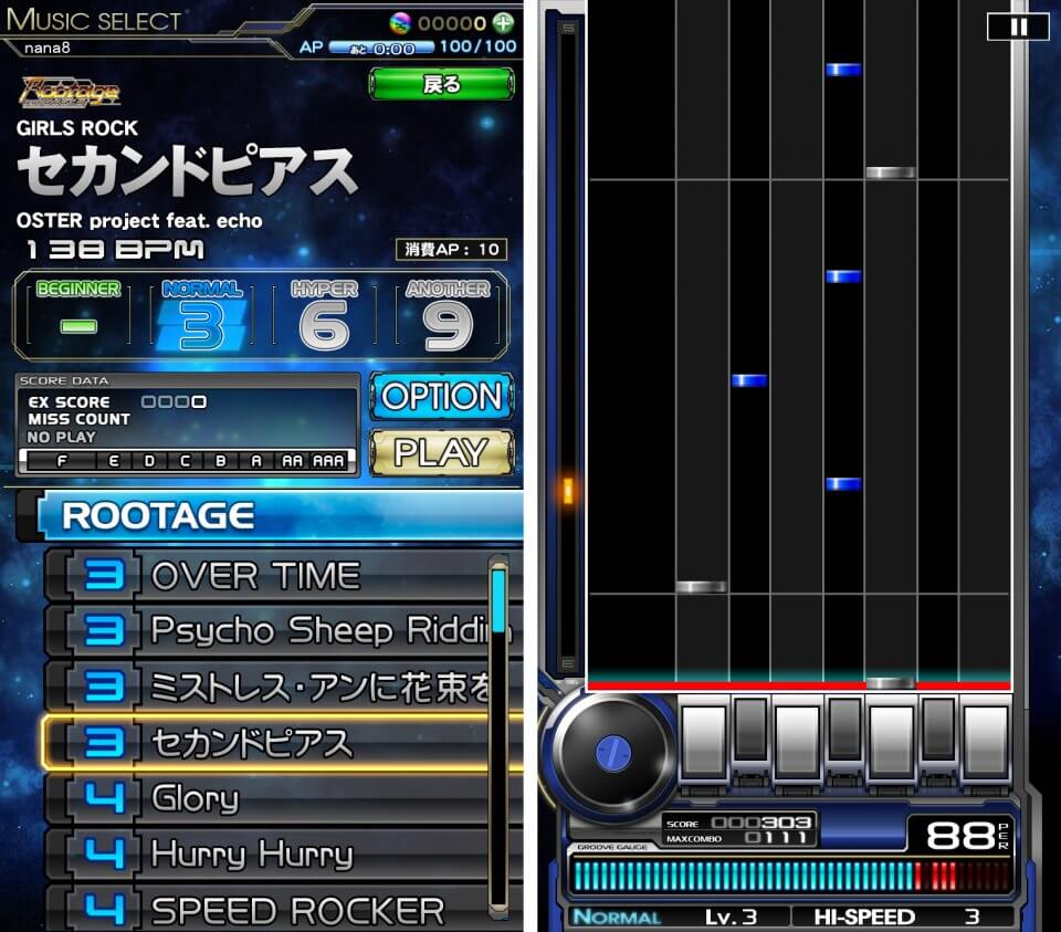 注目作1