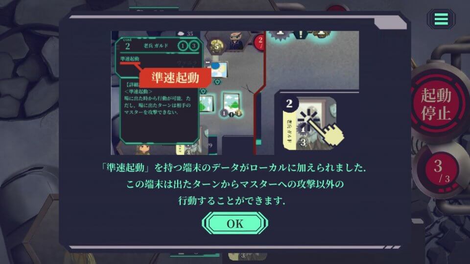 CONEXR —コネクサ— レビュー画像