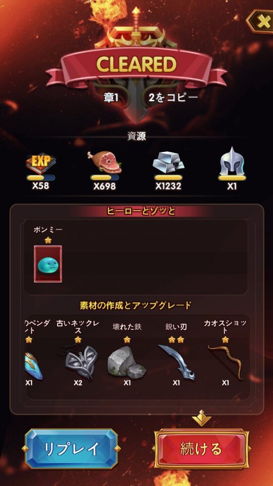 conqueror-puzzles_11
