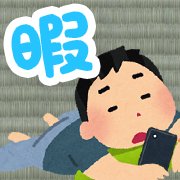 暇つぶしにおすすめ！スキマ時間に遊べるゲームアプリ22選の画像