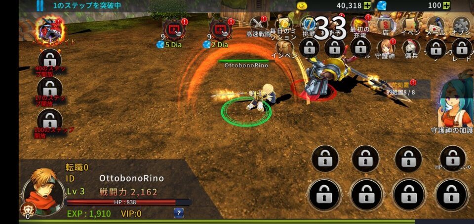 max-level-legend_07