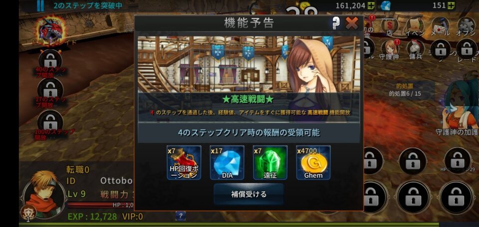 max-level-legend_09